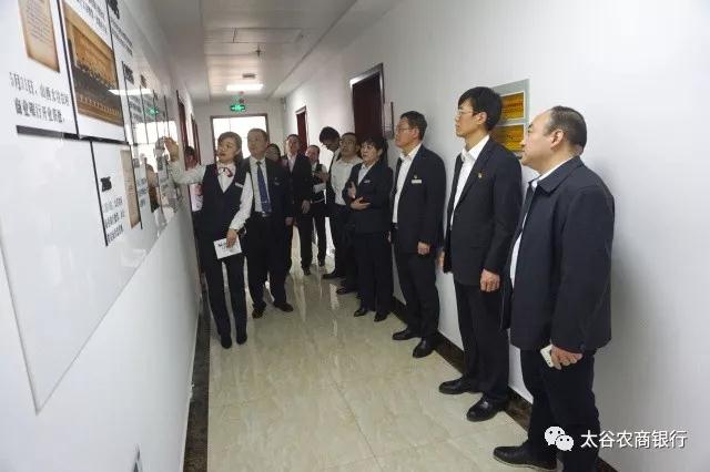 太谷農(nóng)商行企業(yè)文化建設(shè)