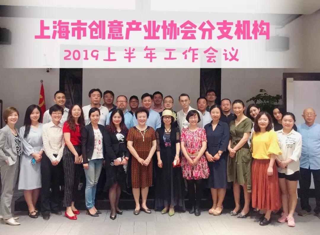 復(fù)為品牌策劃創(chuàng)意產(chǎn)業(yè)協(xié)會(huì)合影