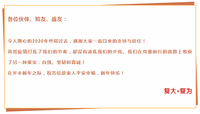 微信截圖_20210104094207.png